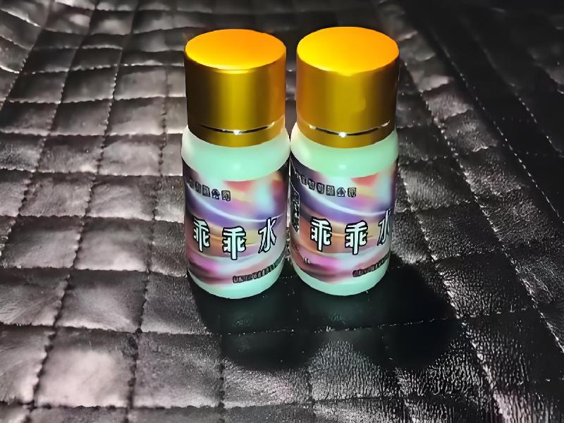 成人催药迷用品9423-yZ型号